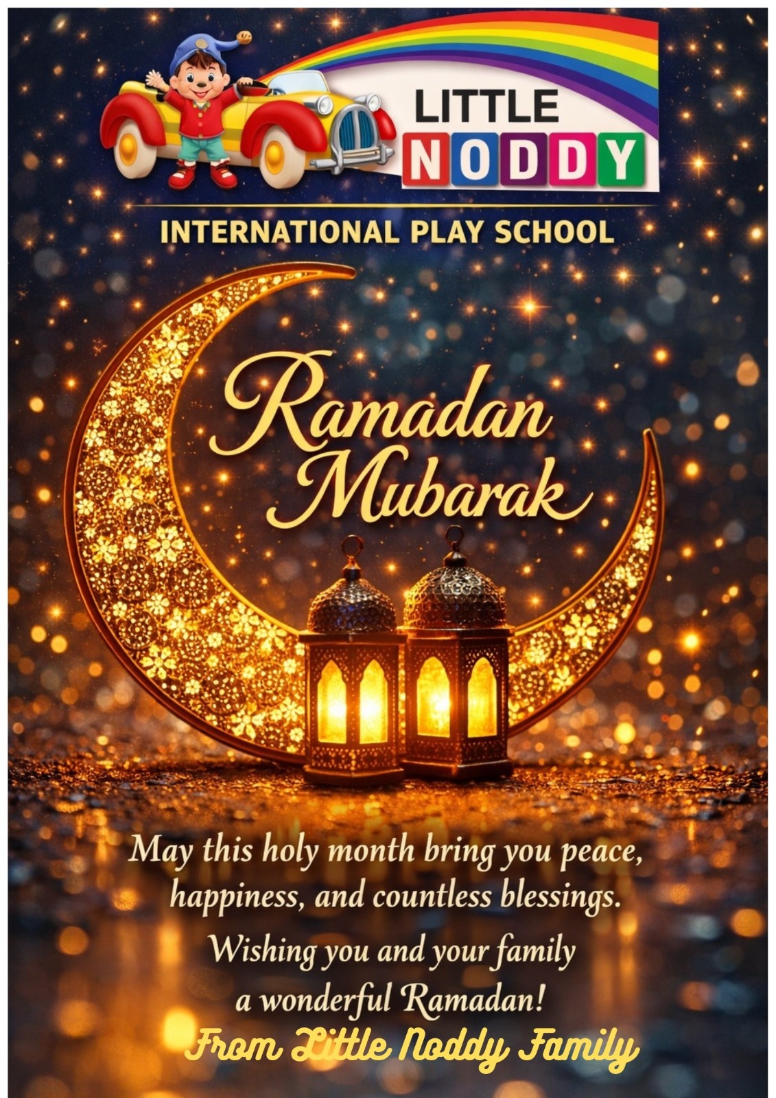 Ramadan Mubarak From Little Noddy Family