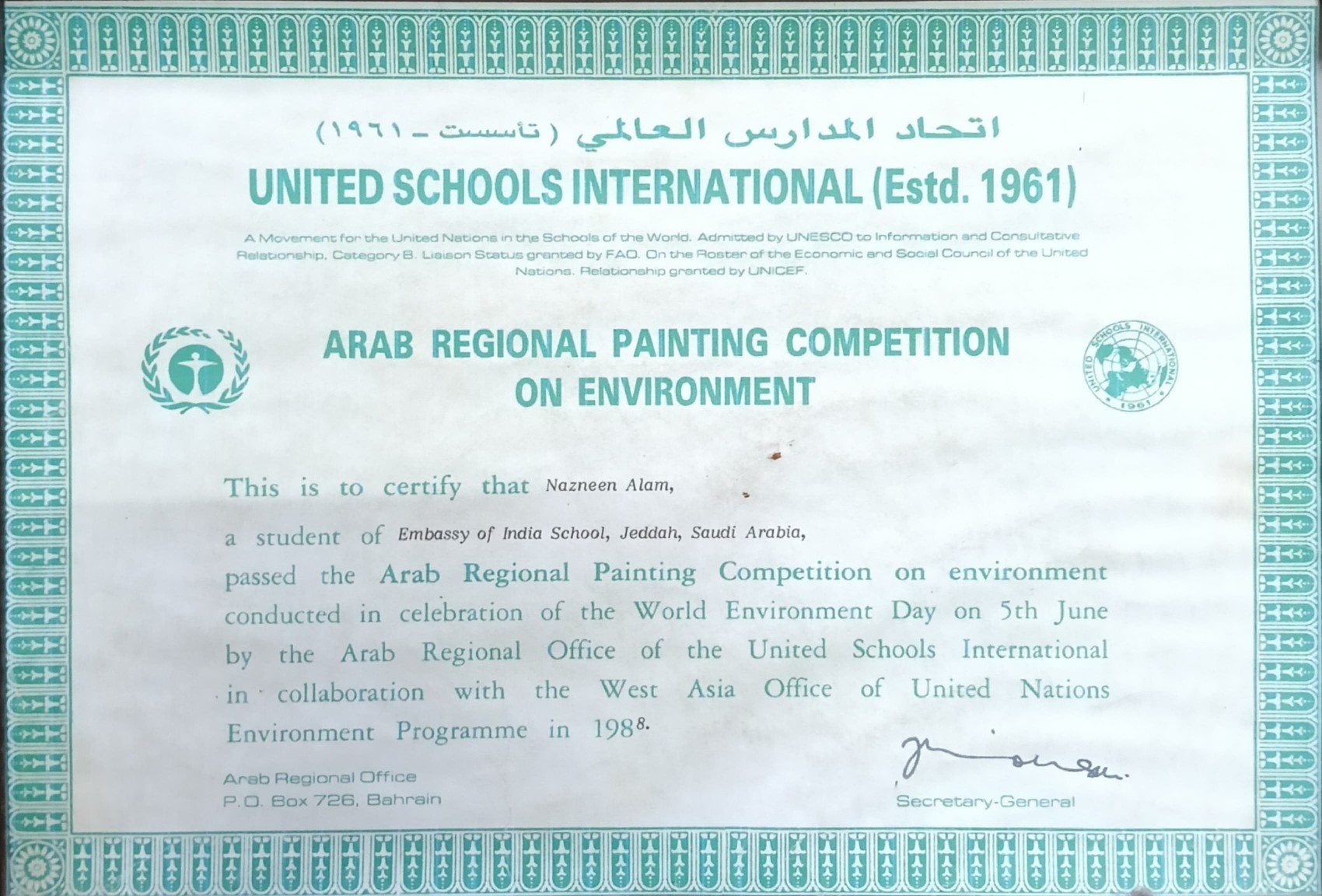 Arab Regional Painting Competition on Environment | Little Noddy International Play School